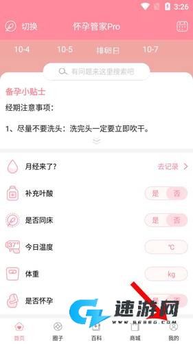 塘小狸 第2张图