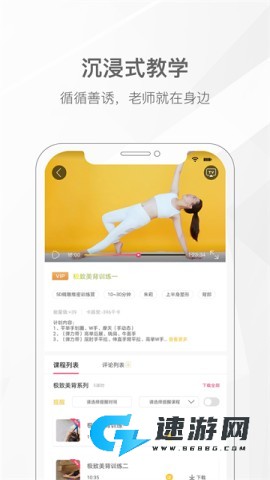 我家瑜伽