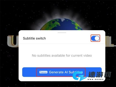 TeraBox 第10张图