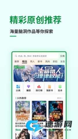 飞 卢 中 文 网