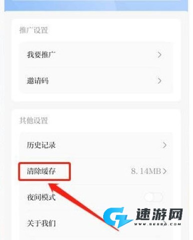 广州日报新花城 第6张图