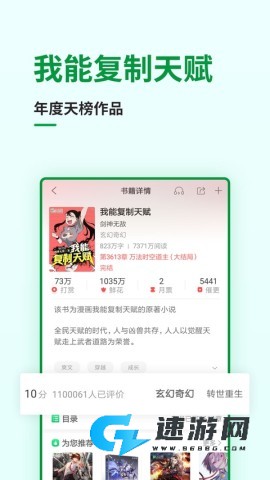 飞 卢 中 文 网
