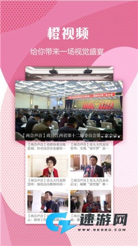 宜春头条
