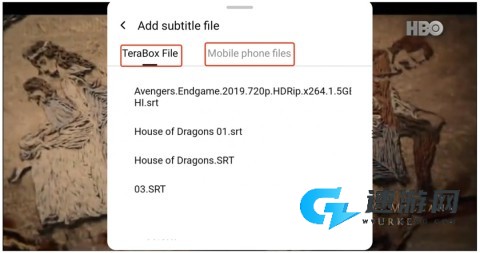 TeraBox 第6张图