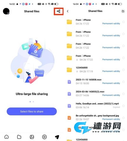 TeraBox 第15张图