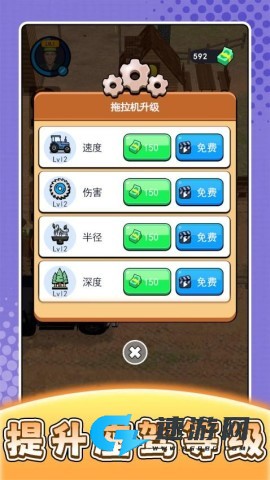 农场模拟人生