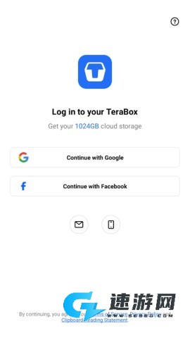TeraBox 第1张图