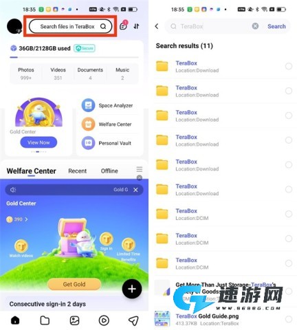 TeraBox 第14张图