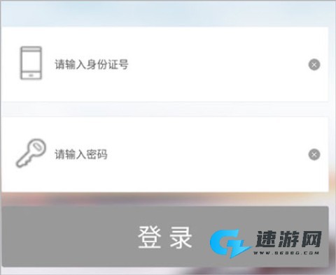 极速驾培 第5张图
