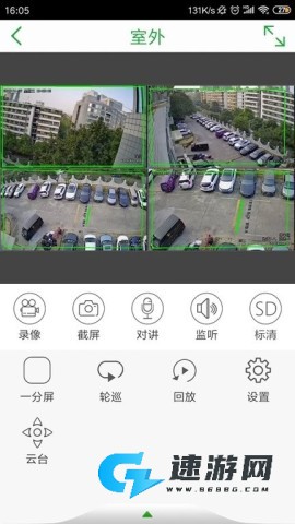 Seetong