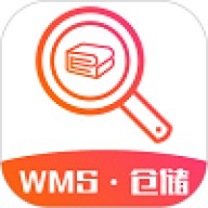 wms仓储物流