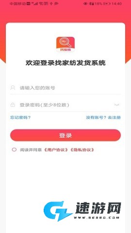 wms仓储物流