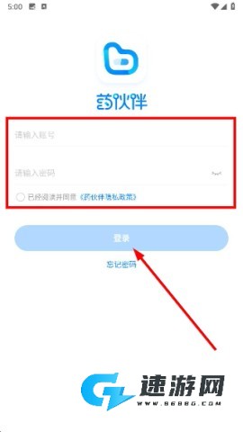 药伙伴 第1张图