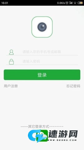 Seetong