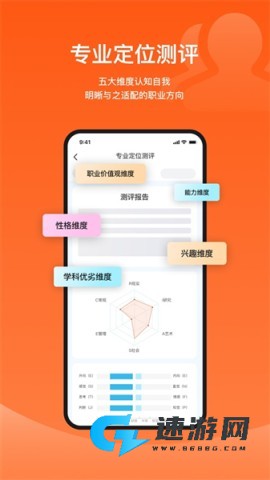 载望志愿 第1张图