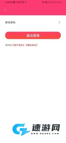 wms仓储物流软件 wms仓储物流 第1张图