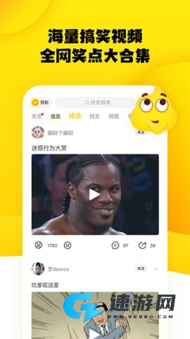 糗事百科