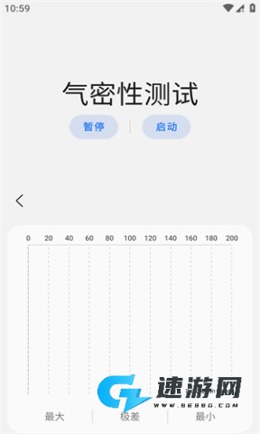 SamHelper无广告版