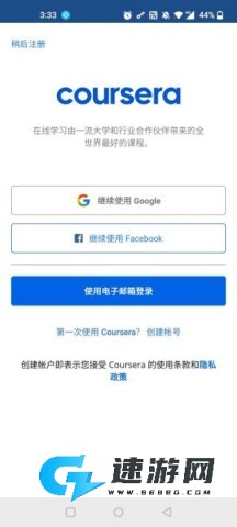coursera