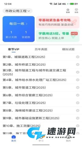 考小拼
