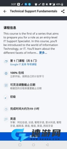 coursera