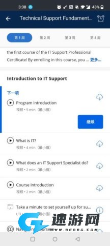 coursera 第1张图