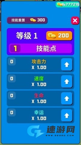 僵尸狩猎夜