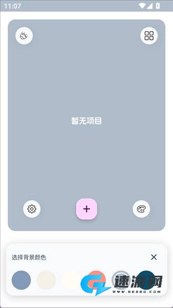 livenote 第2张图