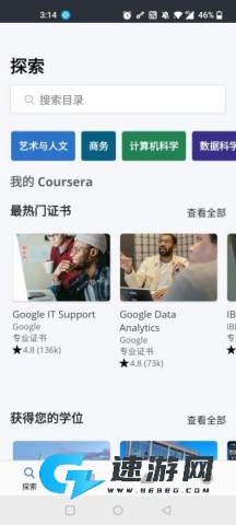 coursera