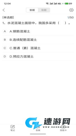 考小拼