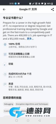 coursera