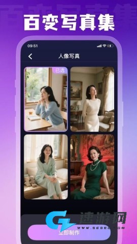 幻颜宝 第3张图