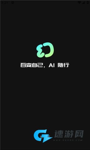 幻颜宝 第1张图
