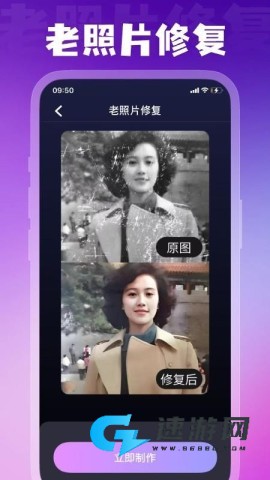幻颜宝