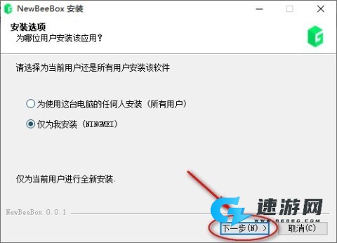 新手盒子 第3张图