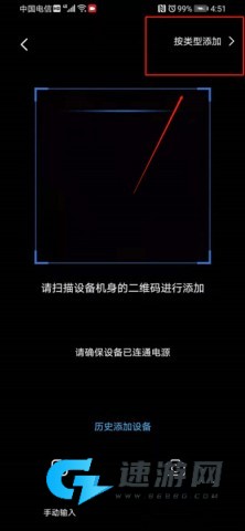 iCam365摄像头 第2张图