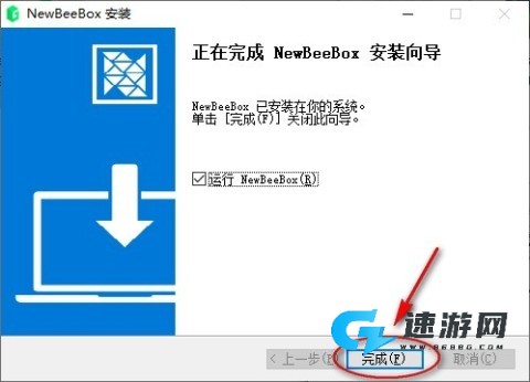 新手盒子 第5张图