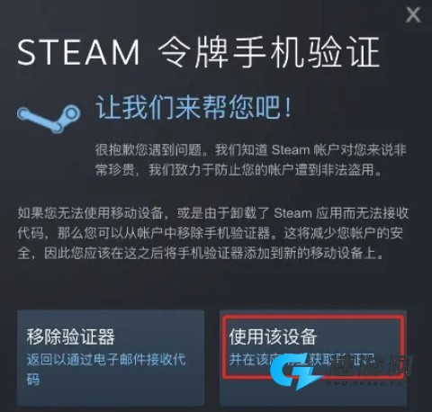 C5game手机版 第3张图