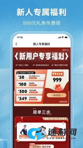 衣邦人