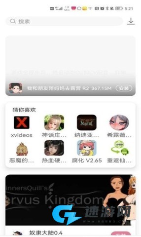 游咔盒子