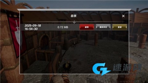 半血剑斗 第5张图