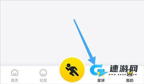 小步点 第1张图