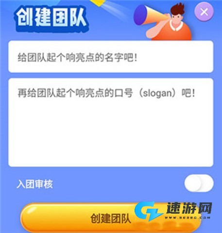 小步点 第3张图