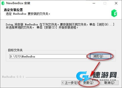 新手盒子 第4张图