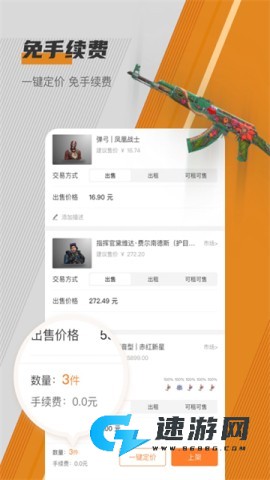 C5game手机版