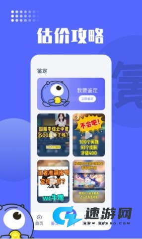 氪金兽 第3张图