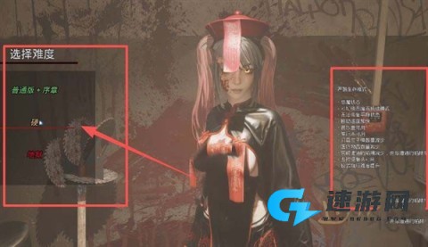 孤影的碎片 第4张图