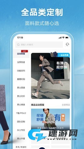 衣邦人 衣邦人 第1张图