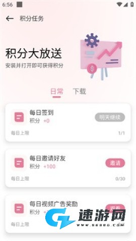 游咔盒子 第7张图