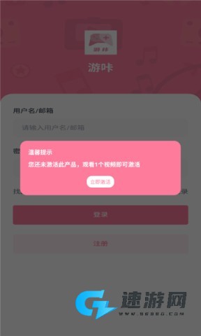 游咔盒子 第1张图